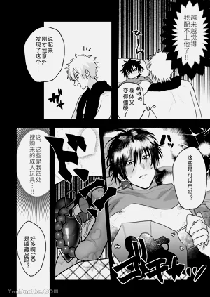 第21頁圖