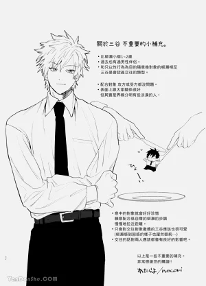 第88頁圖
