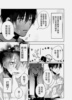 第97頁圖