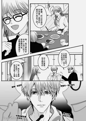 第6頁圖