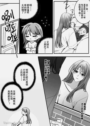 第9頁圖