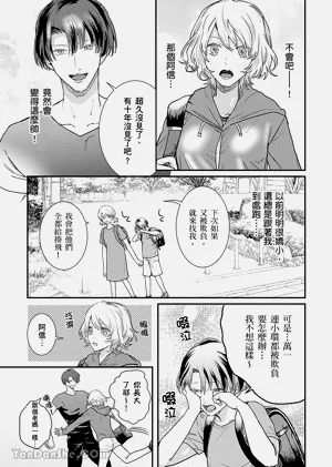 第6页图