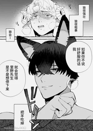 第12页图
