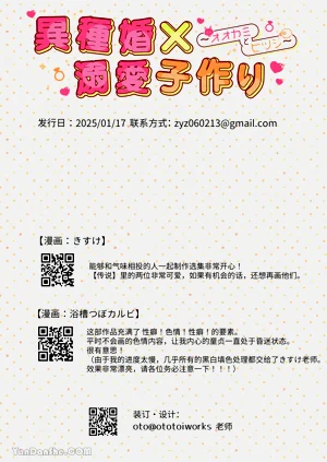 第40页图