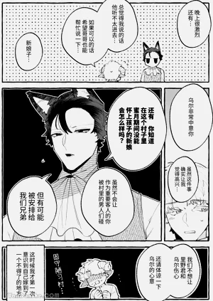 第46页图