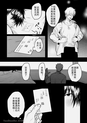 第10頁圖