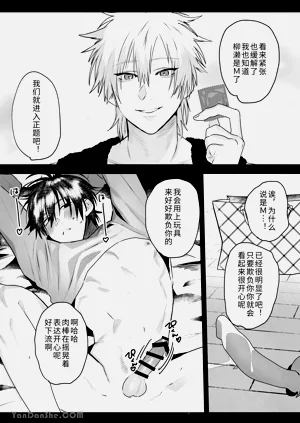 第29頁圖