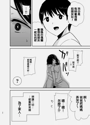 第41頁圖