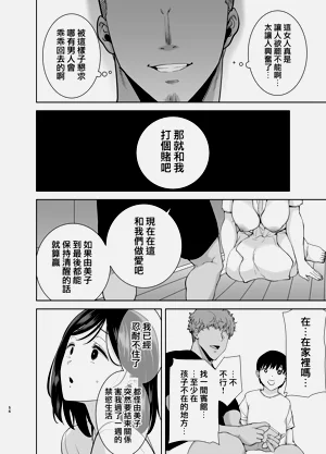 第55頁圖