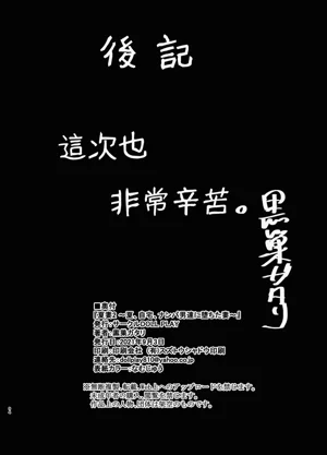 第92頁圖