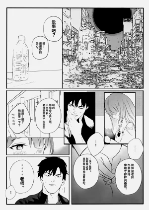 第23頁圖