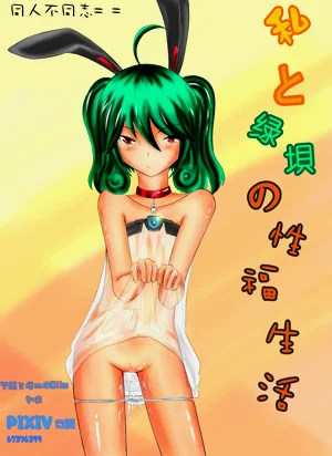 第1頁圖