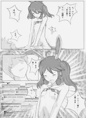 第11頁圖