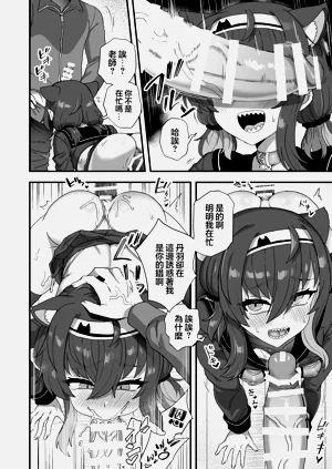 第10页图
