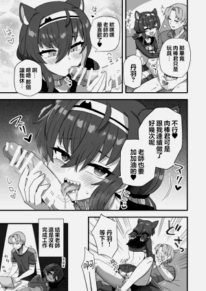 第19页图