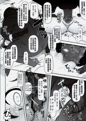 第14页图