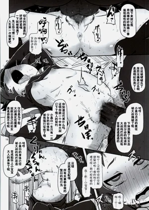 第16页图