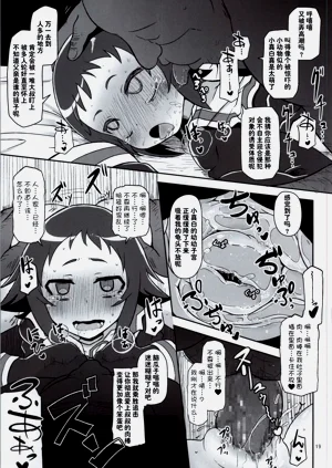 第19页图