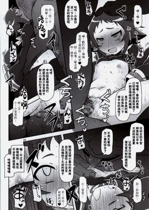 第20页图
