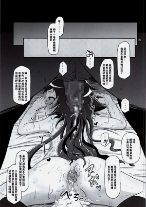 第23页图