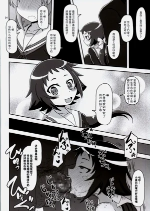 第24页图