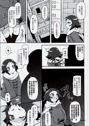 第5页图