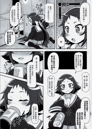 第7页图