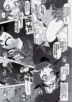 第9页图