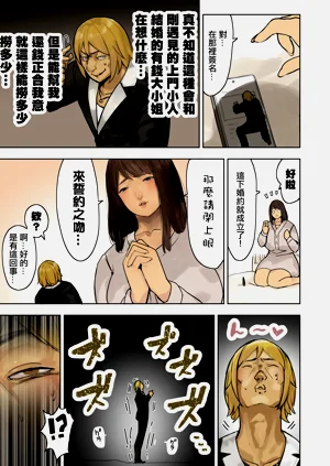 第3頁圖
