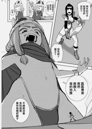 第3页图