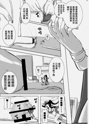 第4页图