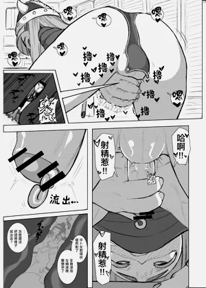 第8页图