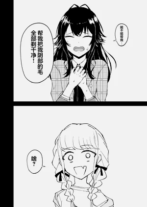 第10页图