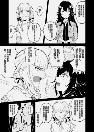 第11页图