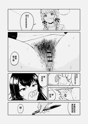第16页图