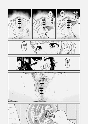 第17页图