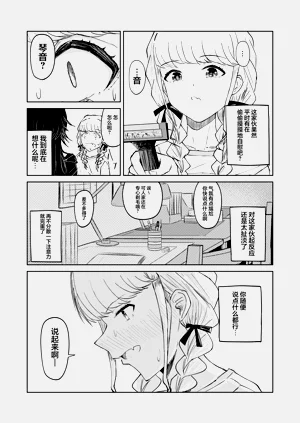 第19页图
