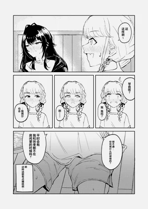第21页图