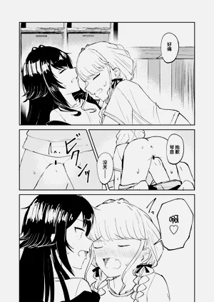 第26页图