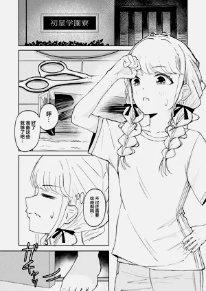 第3页图