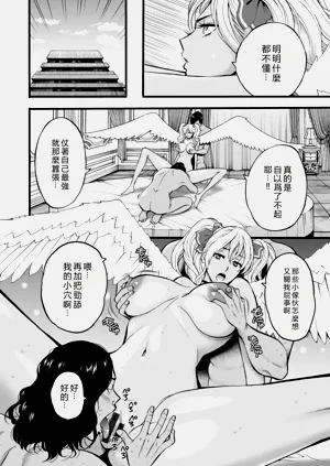 第110頁圖
