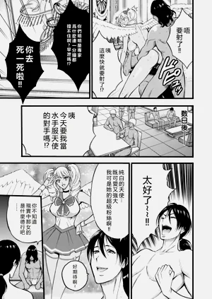 第113頁圖