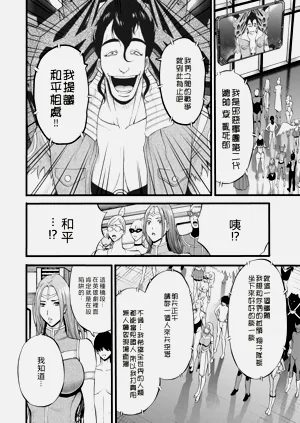 第138頁圖