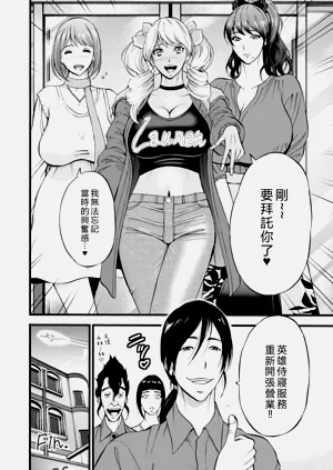 第190頁圖