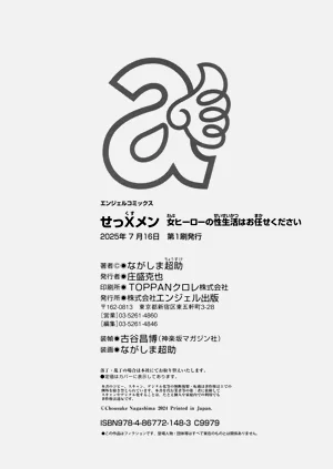 第200頁圖