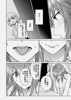 第102页图