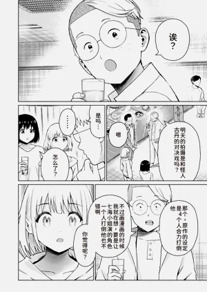 第106页图
