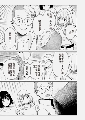 第107页图