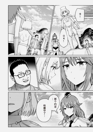 第116页图