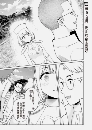 第119页图